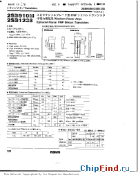 Datasheet 2SB1238 manufacturer Rohm